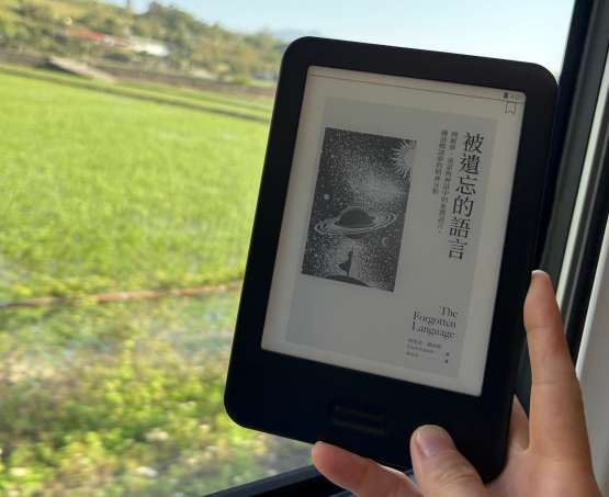 再一次聽懂象徵、聽懂夢——讀《被遺忘的語言》